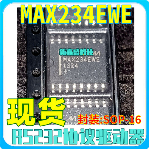 可直拍 MAX234EWE MAX234CWE 贴片SOP-16 RS232驱动器 IC芯片