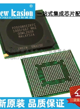 全新原装 P2020NXE2KFC TEBGA-689 贴片 MPU微处理器 芯片