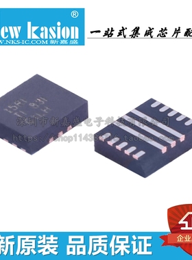 全新原装 TPS61178RNWR VQFN-13 贴片RNW RNWT 开关稳压器 芯片