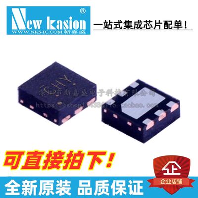 TPS2552DRVR-1芯片YIBEIIC