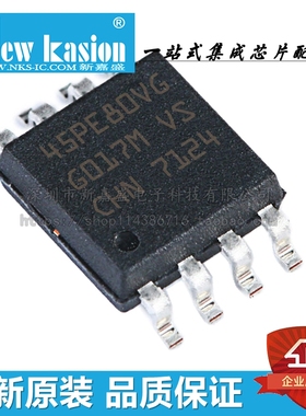 全新原装 M45PE80-VMW6TG SO-8 贴片45E80VG G FLASH存储器 芯片
