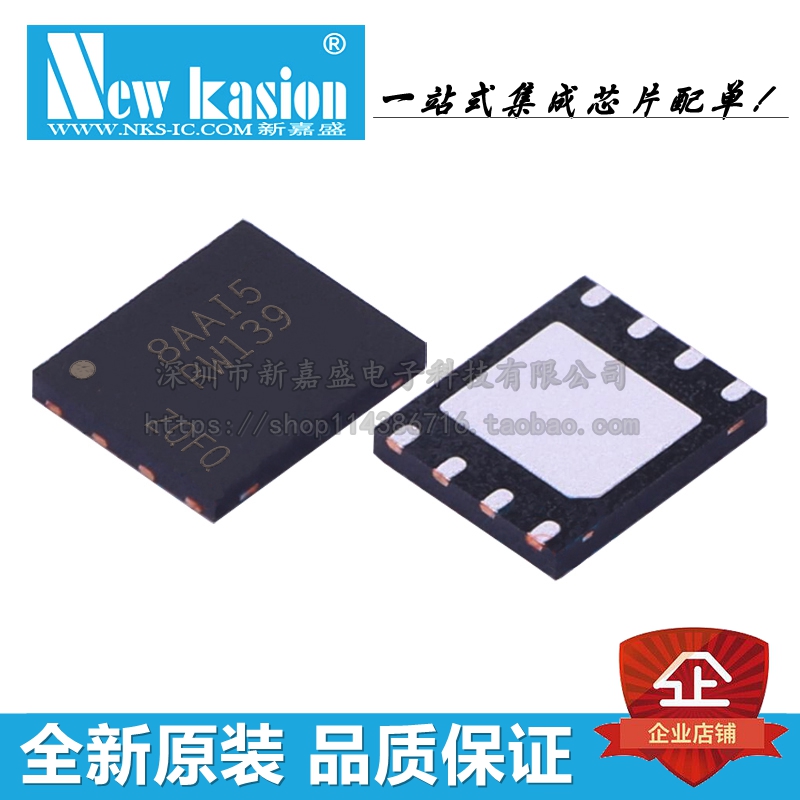 MT25QU128ABA1EW7-0SIT WPDFN-8 贴片TR RW139 FLASH存储器芯片