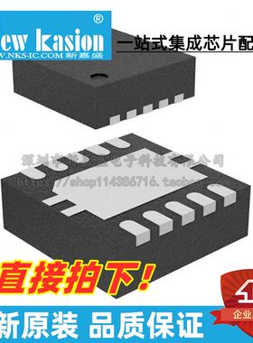 全新原装 TPS3850G33QDRCRQ1 VSON-10 贴片 QDRCTQ1 监控器 芯片