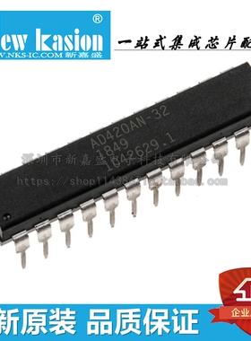 全新原装 AD420ANZ-32 DIP-24 直插AN-32 数模转换器 芯片
