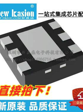 全新原装 TPS3808G30DRVR WSON-6 贴片 DBV DBVT 监控器 芯片