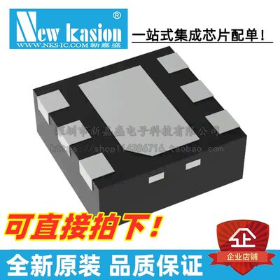 TPS3808G30DRVR芯片YIBEIIC