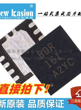 TPS61081DRCR VSON-10 贴片DRCT DRC LED照明驱动器 芯片