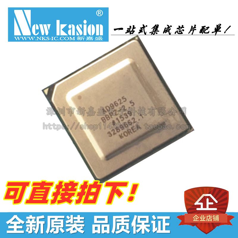 AD9625BBPZ-2.5模数转换器