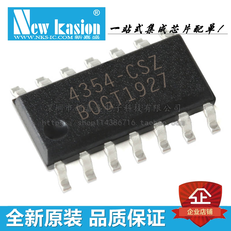 全新原装CS4354-CSZR SOIC-14 贴片CS4354-CSZ ADC/DAC专用型芯片