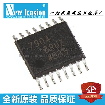 全新原装 AD7904BRUZ TSSOP-16 贴片BRU B REEL7 模数转换器 芯片