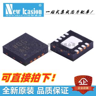 全新原装 AD5693RACPZ-RL7 LFCSP-8 贴片 R RACP 数模转换器 芯片