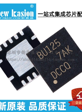 全新原装 SN74CB3Q3125RGYR VQFN-14 贴片 RGY RGYT 总线开关芯片