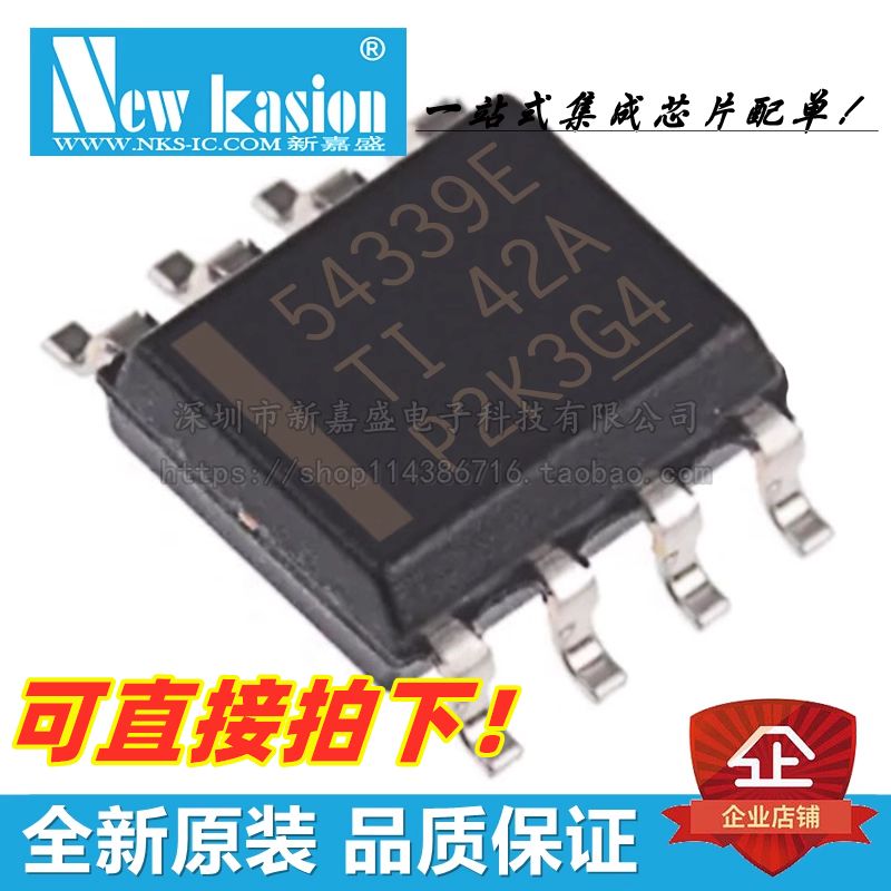 TPS54339EDDAR芯片YIBEIIC