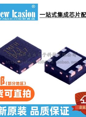 全新原装 TPS74601PBDRVR WSON-6 PBDRV PBDRVT 线性稳压器 芯片