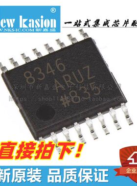 全新原装 AD8346ARUZ TSSOP-16 贴片ARU A REEL7 解调器 芯片