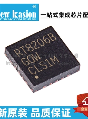 全新原装 RT8206BGQW QFN-32 贴片 RT8206B 液晶电源管理 芯片