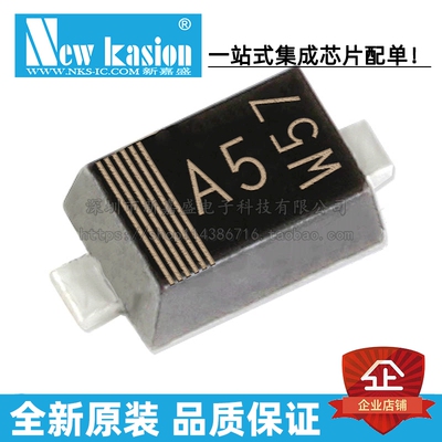 全新原装 PMEG4005EH SOD-123F 40V 500MA 肖特基二极管 芯片