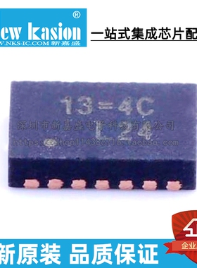 全新原装 RT7258GQW WDFN-14 贴片 RT7258 降压开关稳压器 芯片