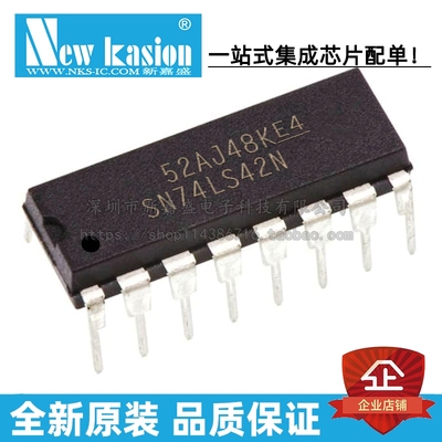 全新原装 SN74LS42N DIP-16 直插 74LS42 十进制BCD译码器 芯片