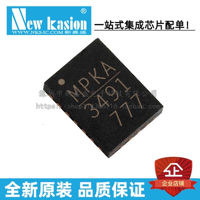 全新原装 MP3431GL-Z QFN-13 贴片 MP3431GL 开关稳压器 芯片