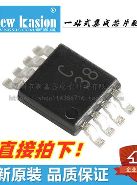 全新原装 AD7683BRMZ MSOP-8 贴片BRMZRL7 BRM 模数转换器 芯片