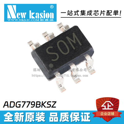 ADG849YKSZ模拟开关IC芯片