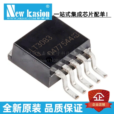 全新原装 LT3083EQ DDPAK-5 贴片 #TRPBF PBF 线性稳压器 芯片