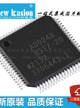 全新 AD9248BSTZ-20 LQFP-64 贴片 BST 20/40/65 模数转换器 芯片