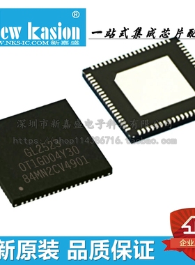 全新原装 GL3523-OTY30 QFN76 贴片 USB高速3.0控制器 芯片