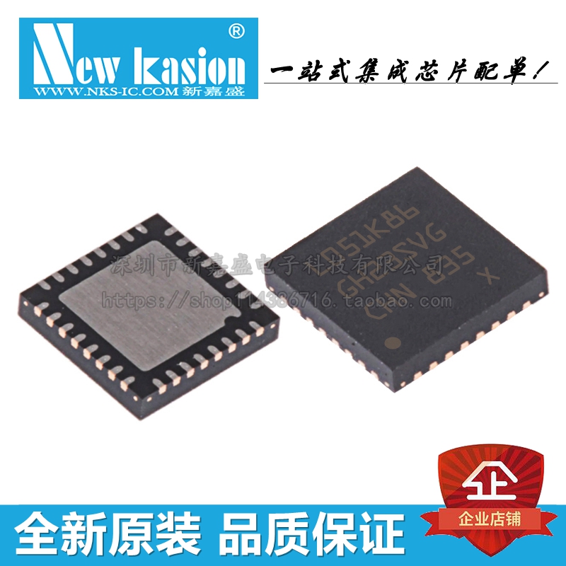 全新原装 STM32L051K8U6TR UFQFPN-32 贴片 32位微控制器 芯片