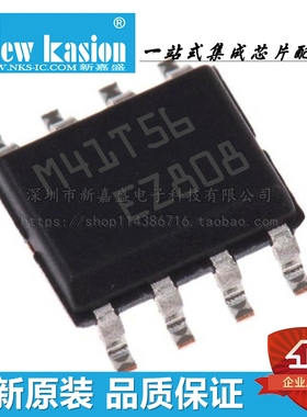 全新原装 M41T56M6F SOIC-8 贴片M41T56 实时时钟 芯片
