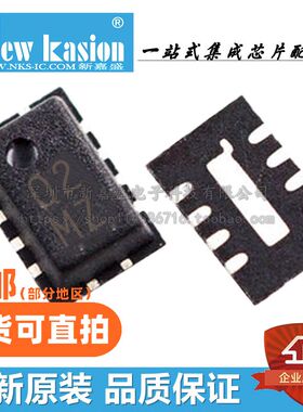 全新原装 AD8319ACPZ LFCSP-8 贴片R7 ACP 射频检测器 芯片