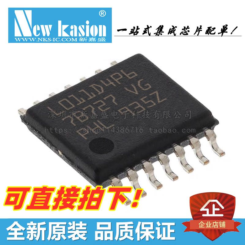 全新原装 STM32L011D4P6 TSSOP-14 贴片TR 32位微控制器MCU 芯片