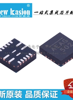 全新原装 NB671GQ-Z QFN-16 贴片NB671GQ 开关稳压器 芯片