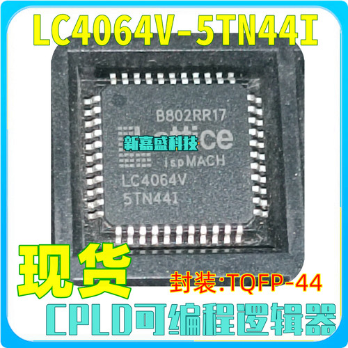 LC4064V-5TN44I LC4064V-5TN44-75I TQFP-44 可编程逻辑器件 芯片