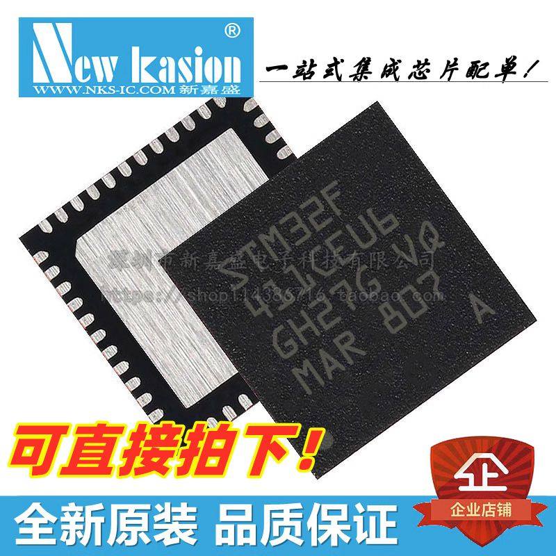 STM32F411CEU632位微控制器