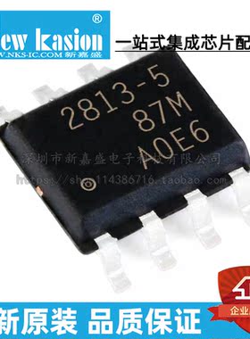 全新原装 UCC2813QDR-5Q1 SOIC-8QD DTR Q 开关式控制器 芯片