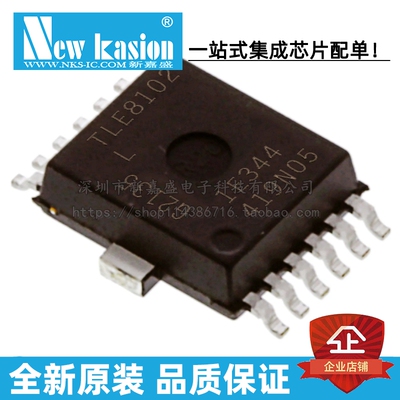 全新原装 TLE8102SG DSO-12 贴片 TLE8102 功率电子开关 芯片