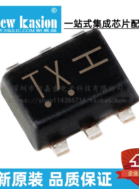全新原装 NTZS3151PT1G SOT-563 P-CH 20V 860MA MOS场效应管芯片