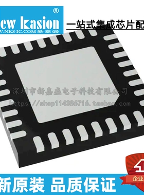 全新原装 LTC2351HUH-14#PBF QFN-32 LT235114 模数转换器 芯片