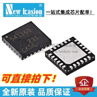 TPS54116QRTWRQ1芯片YIBEIIC