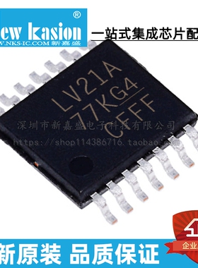 全新原装 SN74LV21APWR TSSOP-14 贴片 APW 变换器 芯片