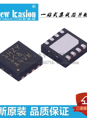 全新原装 INA381A3IDSGR WS0N-8 贴片 IDSG IDSGT 电流检测 芯片