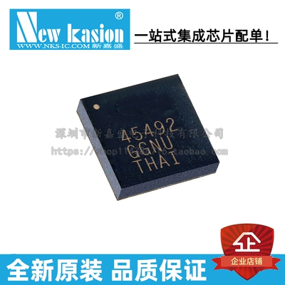 全新原装 NCP45495XMNTWG QFN-32 NCP45495XMN 电源控制器 芯片