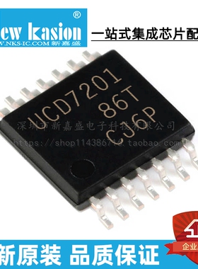 全新原装 UCD7201PWPR HTSSOP-14 UCD7201PWP 栅极驱动器 芯片
