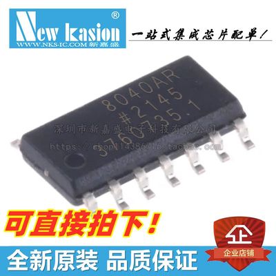 AD8040ARZ运算放大器YIBEIIC