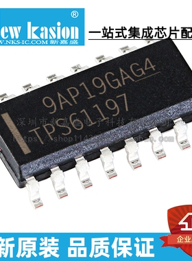 全新原装 TPS61197DR SOIC-16 贴片 TPS61197D LED驱动器 芯片