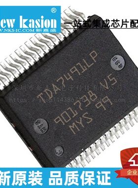 全新原装 TDA7491LP13TR POWERSSO36 TDA7491LP 音频放大器 芯片