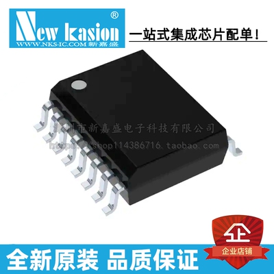 全新原装 ISO1042QDWRQ1 SOIC-16 ISO1042Q QDWV 接口收发器 芯片