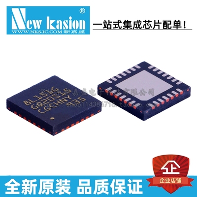 全新原装 STM8L151G4U6 UFQFN-28 贴片 TR 8位微控制器 芯片